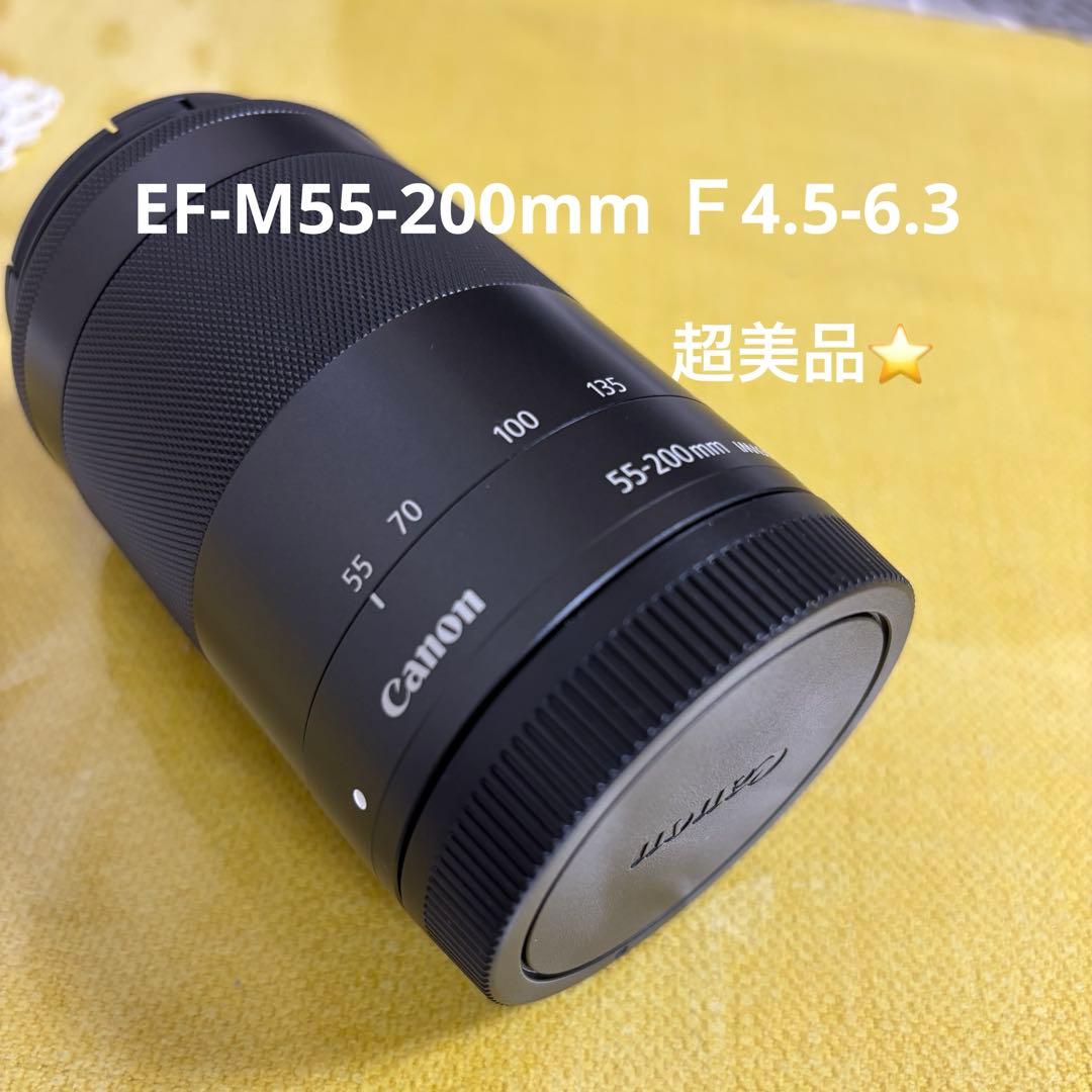 Canon 55-200mm レンズ(ズーム)