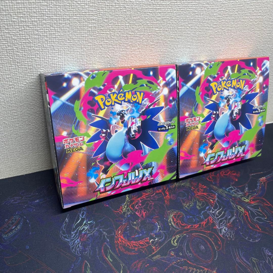 ポケモンカード インフェルノX シュリンクなし 新品未開封BOX