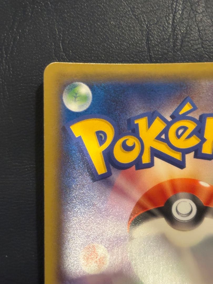 ヘルガーEX SR XY8 赤い閃光 060/059良品