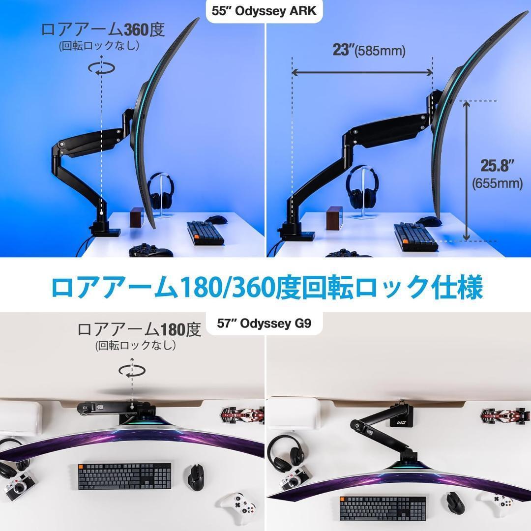 AVLT モニターアーム 1画面シングル 17-59インチ対応 USB-A・C