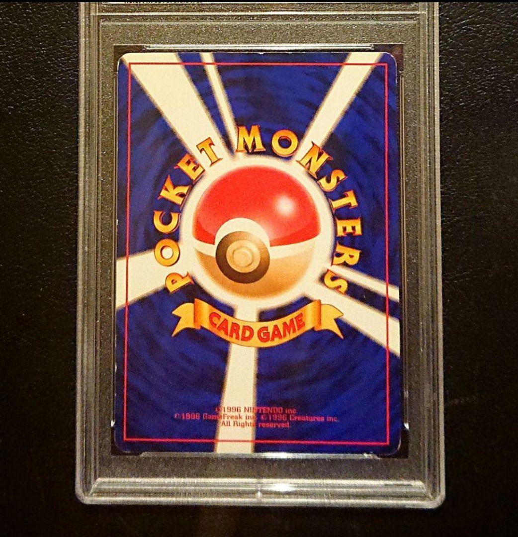 クイックスターターギフト PSA6 ストライク　旧裏