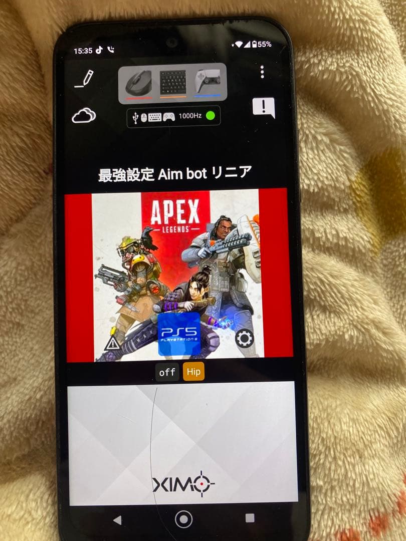 xim matrix P5mate PRO 設定付き