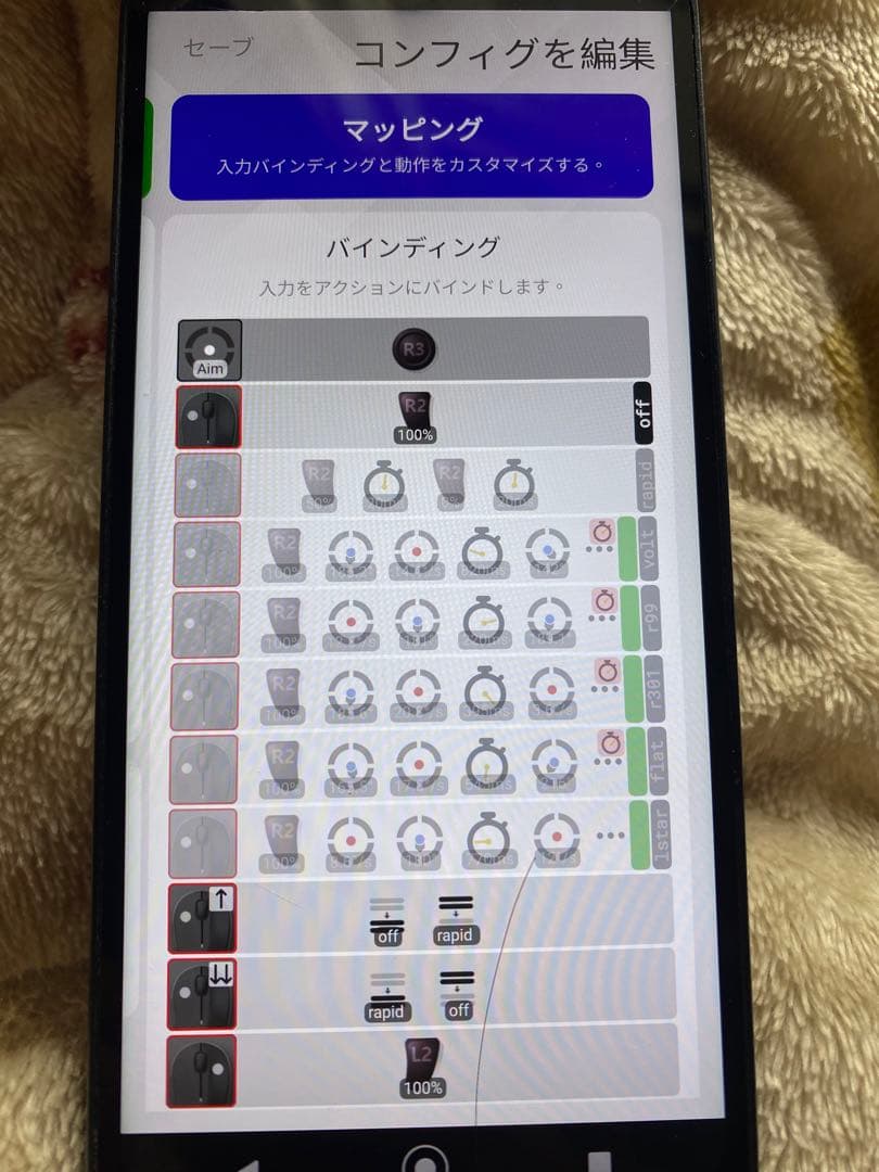 xim matrix P5mate PRO 設定付き