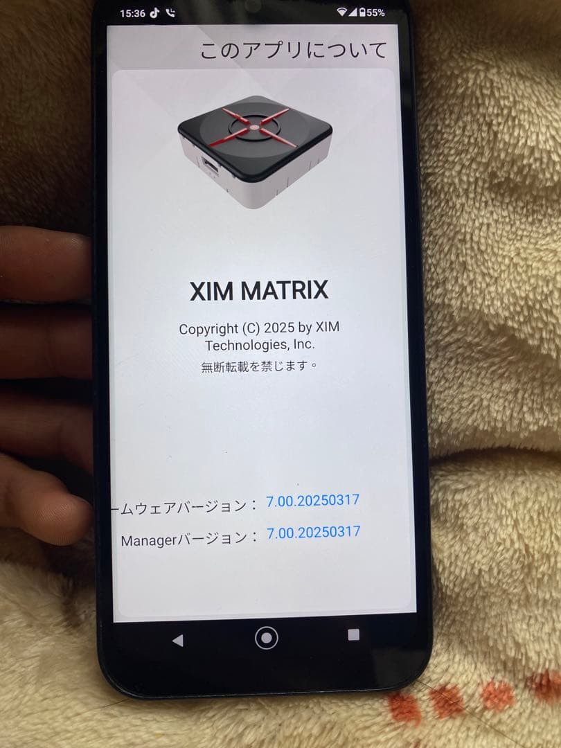 xim matrix P5mate PRO 設定付き