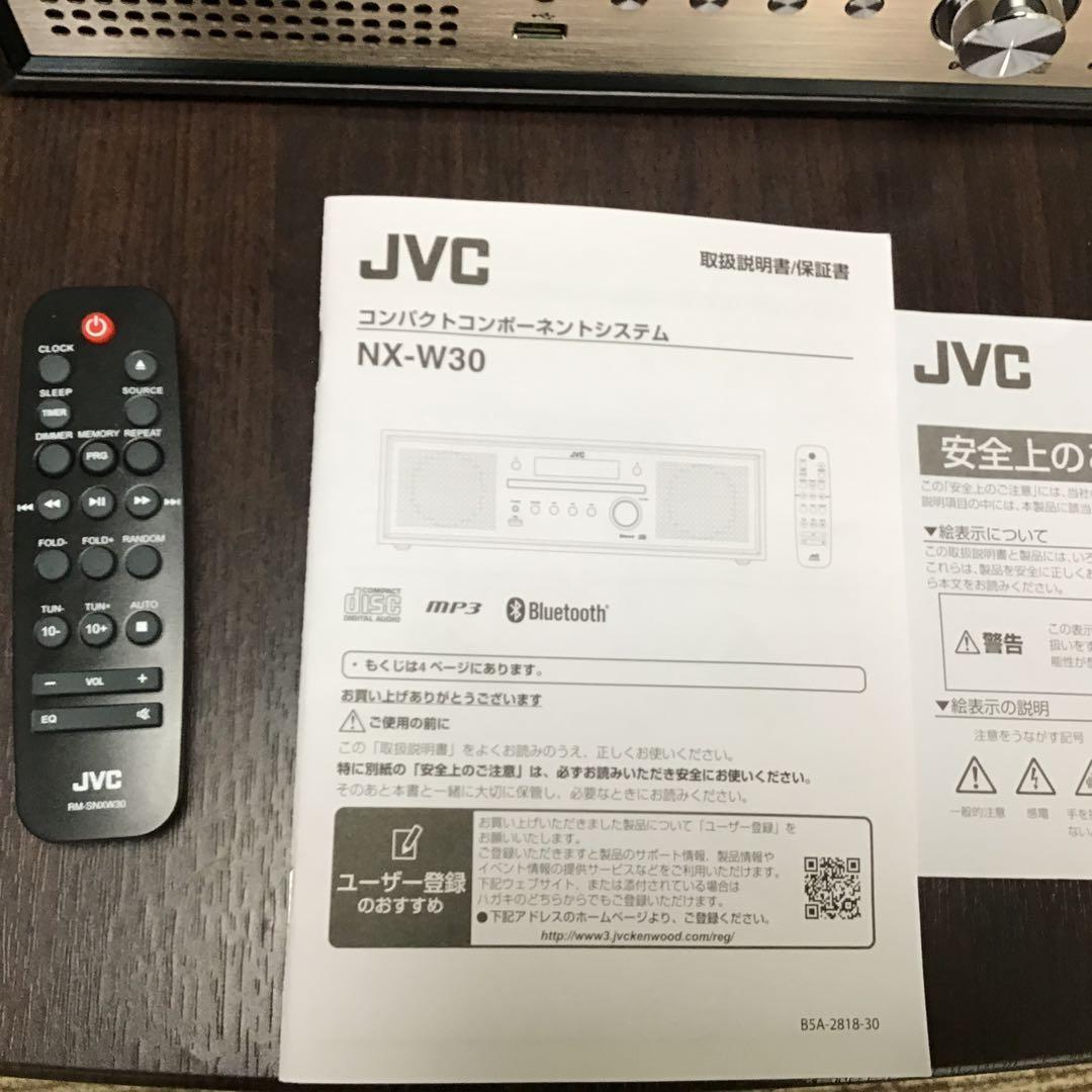 ほぼ新品、JVC NX-W30 ミニコンポ Bluetooth対応２０２４年製