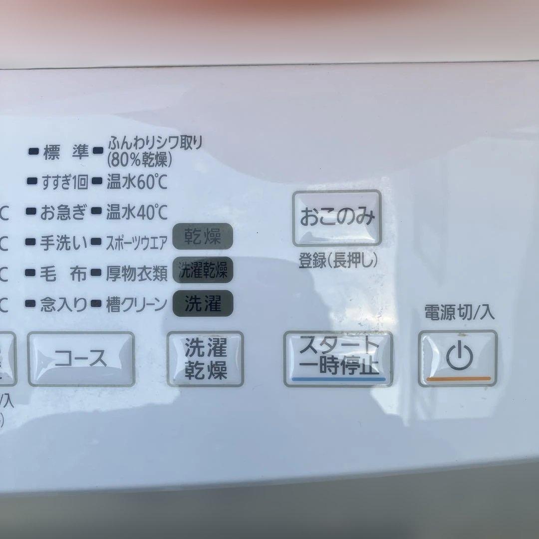 IRIS OHYAMA ドラム式洗濯乾燥機 CDK842-W 2023年製