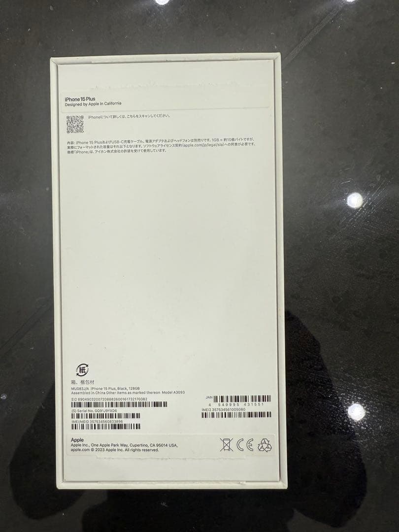 Apple iPhone 15 plus 128GB 本体かなり美品です！