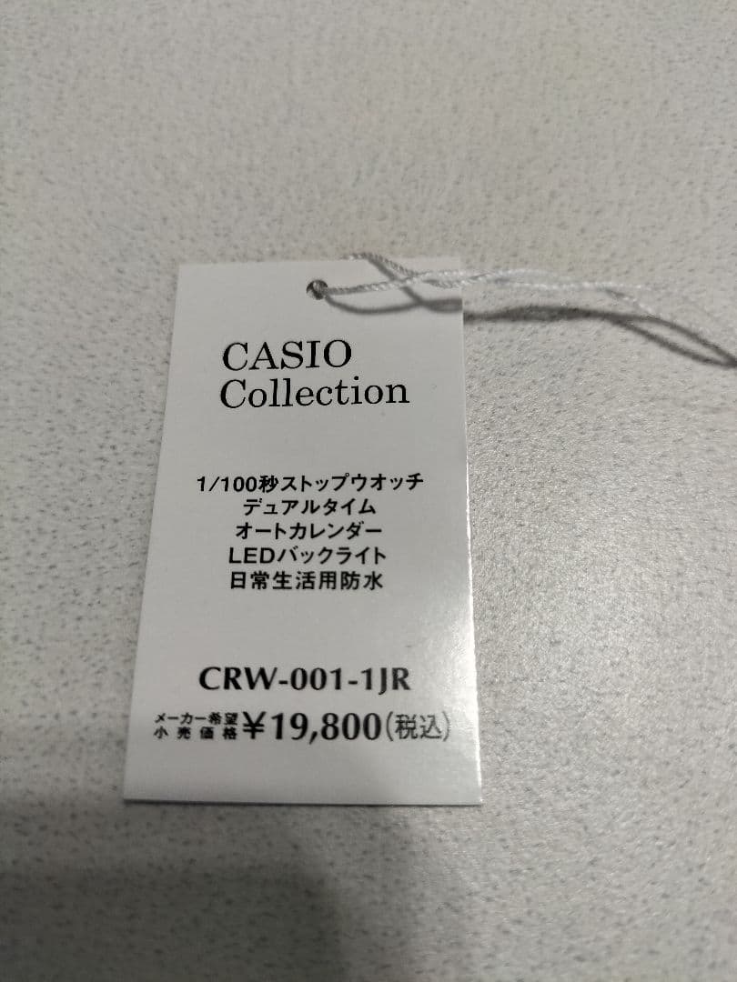 CASIO G－SHOCK リングウォッチ シルバー、ゴールド セット