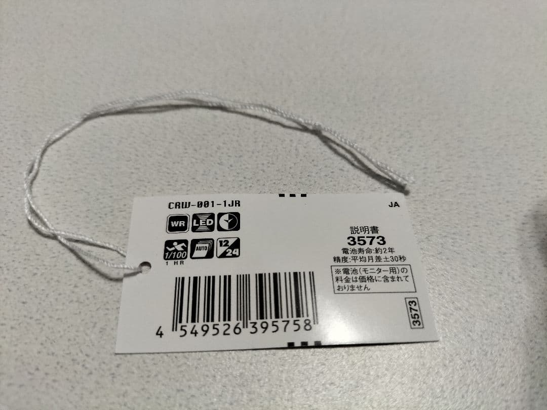 CASIO G－SHOCK リングウォッチ シルバー、ゴールド セット