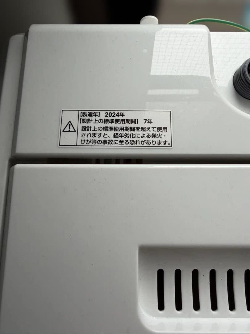 【保証書付】ヤマダ 全自動洗濯機 7kg YWMT-70L 2024年製