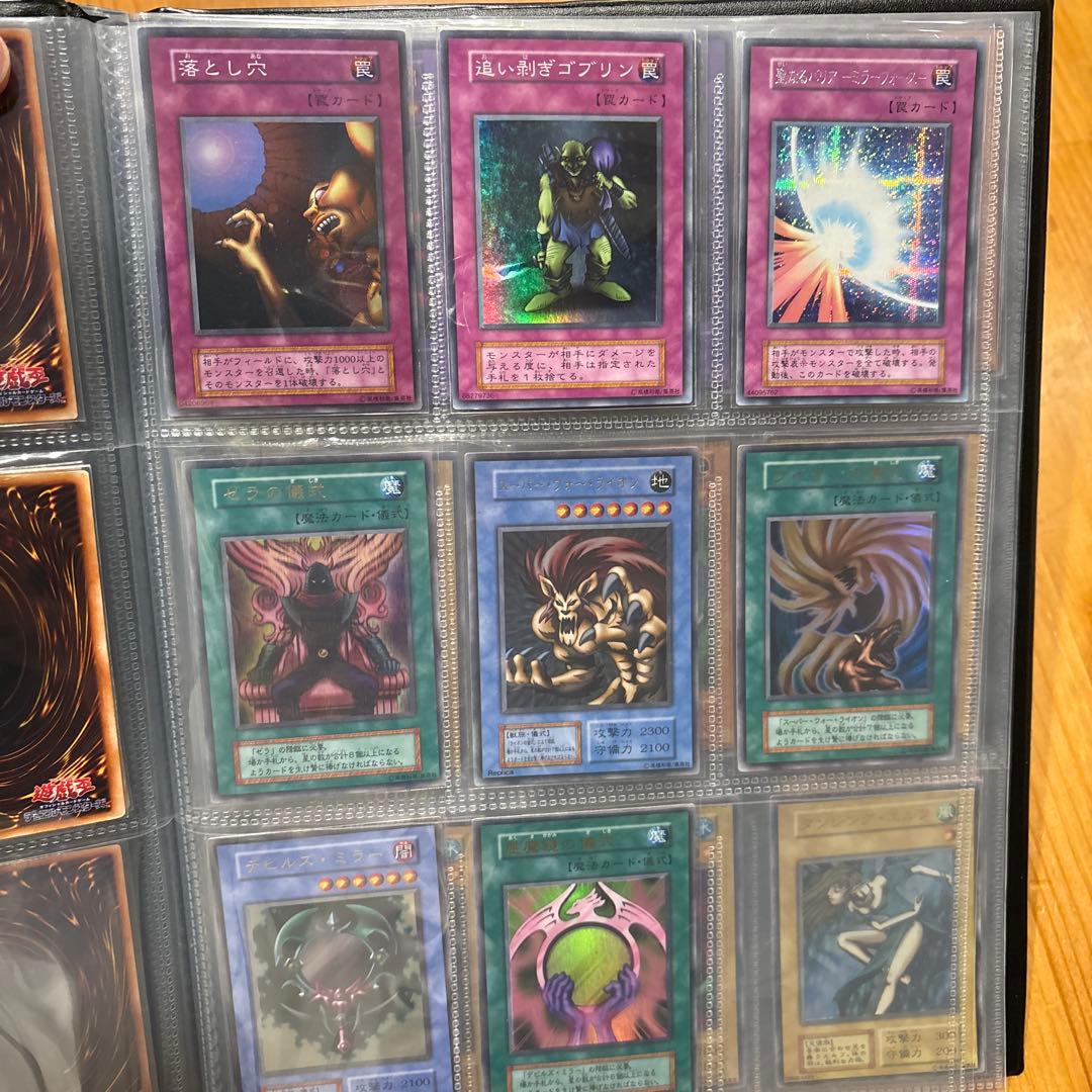 C*様 遊戯王初期カードセットレアのみ引退美品〜良品