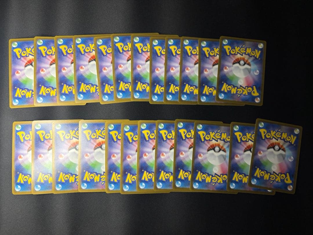 ピカチュウ げきとうスパーク 291/SV-P 24枚セット