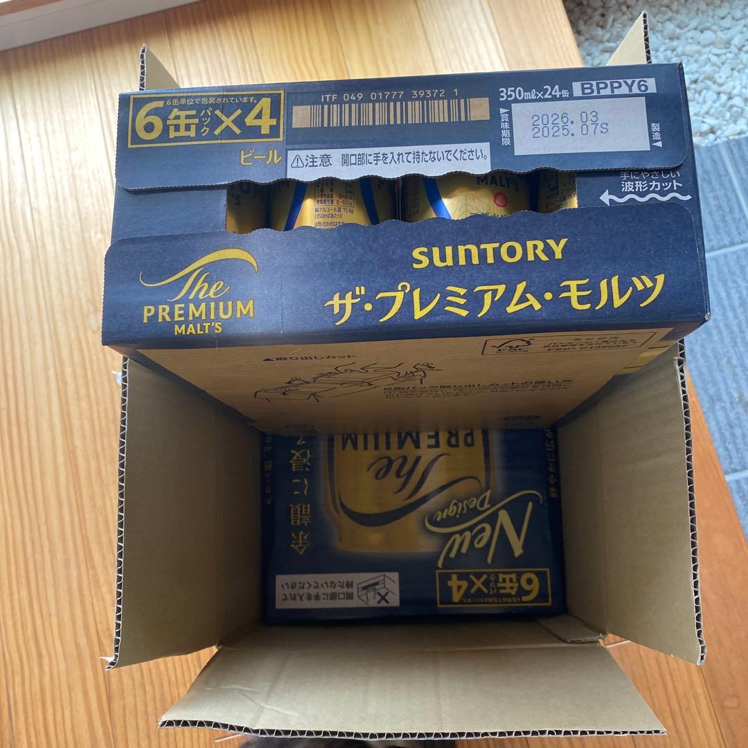 サントリー プレミアムモルツ 350ml×24缶×２箱分