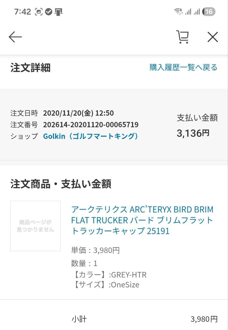 アークテリクス 3点セット（マカ2黒＆キャップ2種）※説明必読