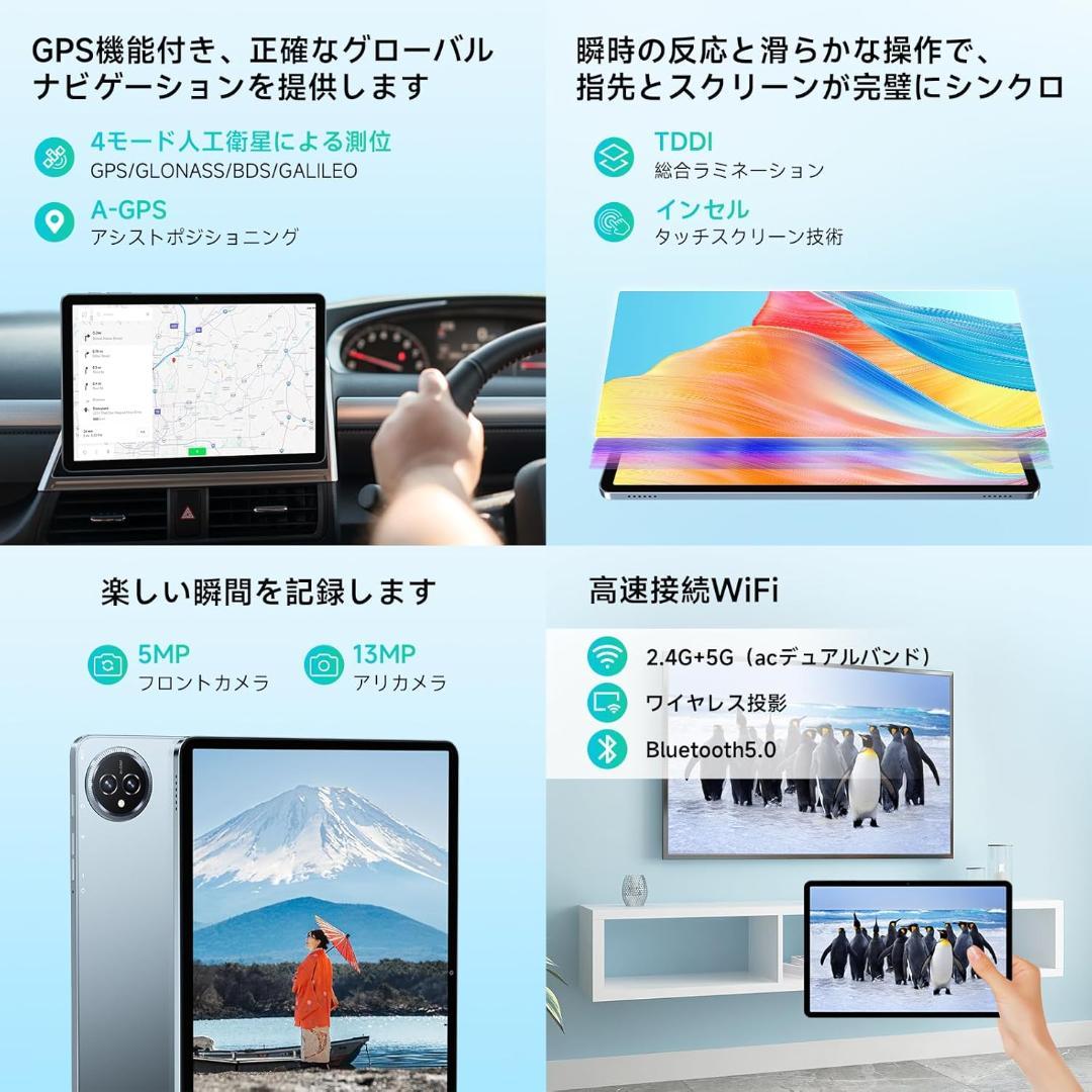 ✨最新版11インチタブレット✨BMAX♡I11S 付属品完備 動作確認済み