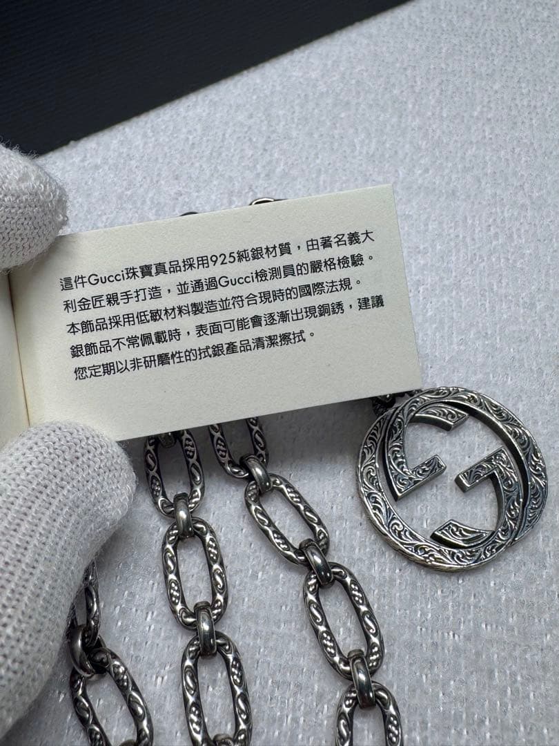 Gucci シルバー ネックレス ロゴ