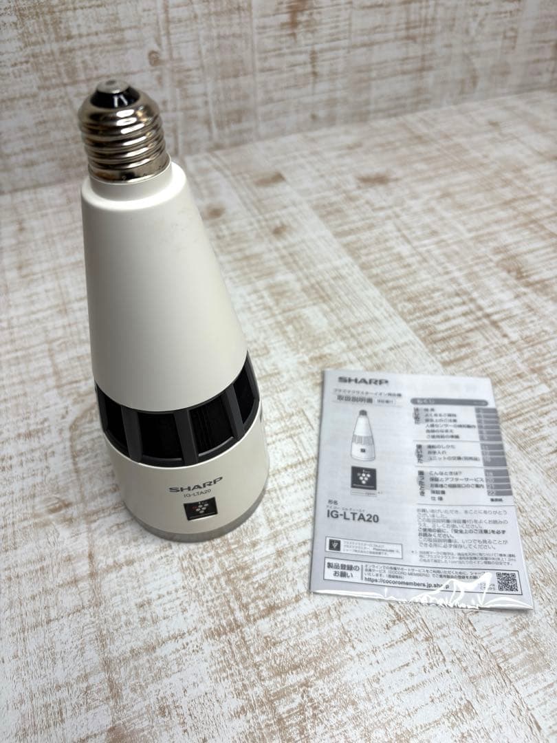 SHARP プラズマクラスター IG-LTA20-W