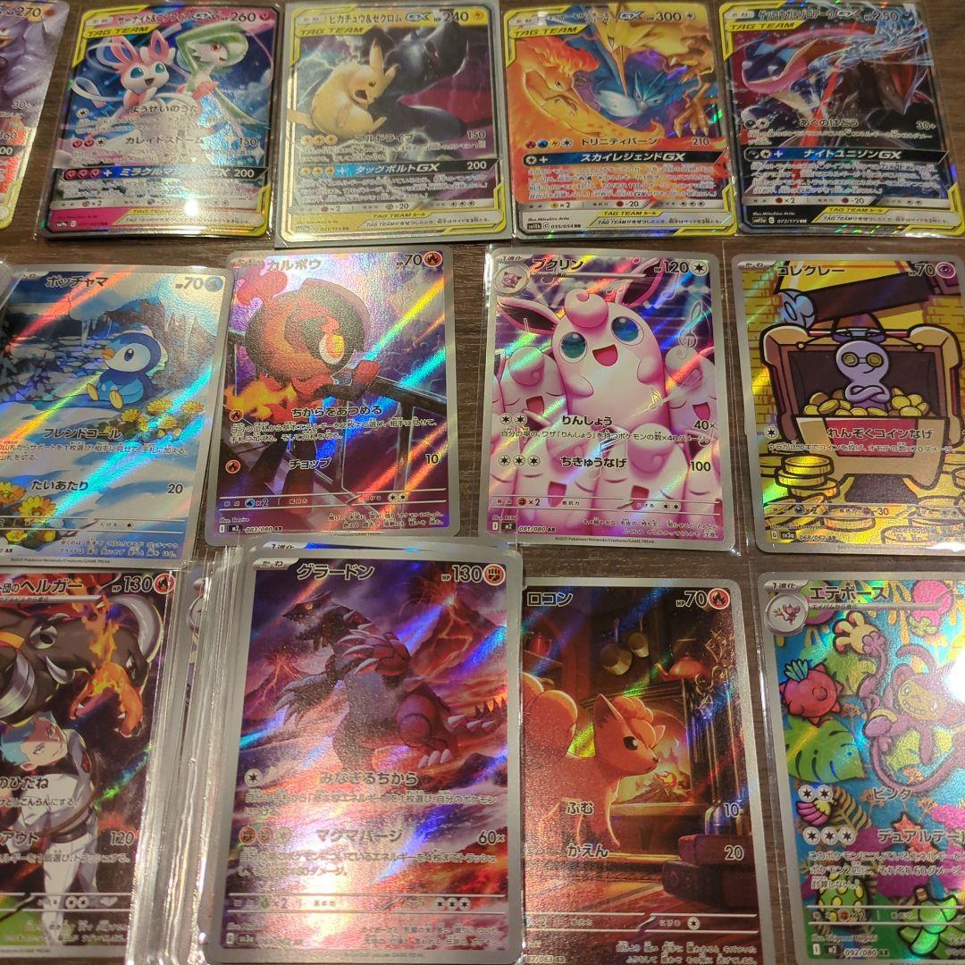 151 AR　GX　まとめ売り　100枚　引退品　100枚