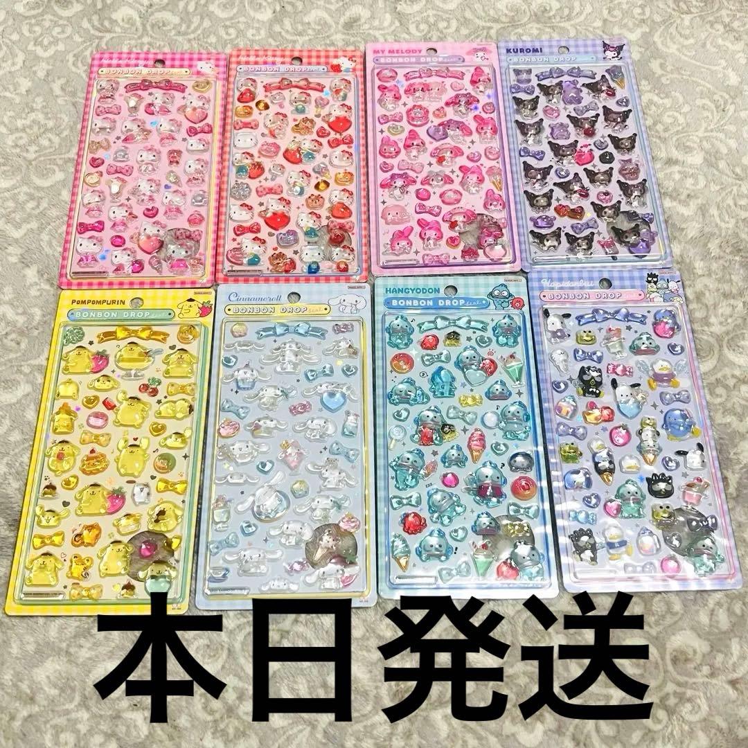 正規品　ボンボンドロップシール　第二弾　サンリオ　コンプリート　全8種