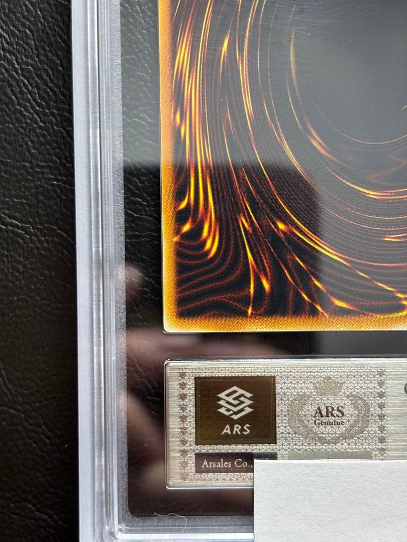 【ARS10】海竜神-ネオダイダロス アルティメットレア W65 レリーフ