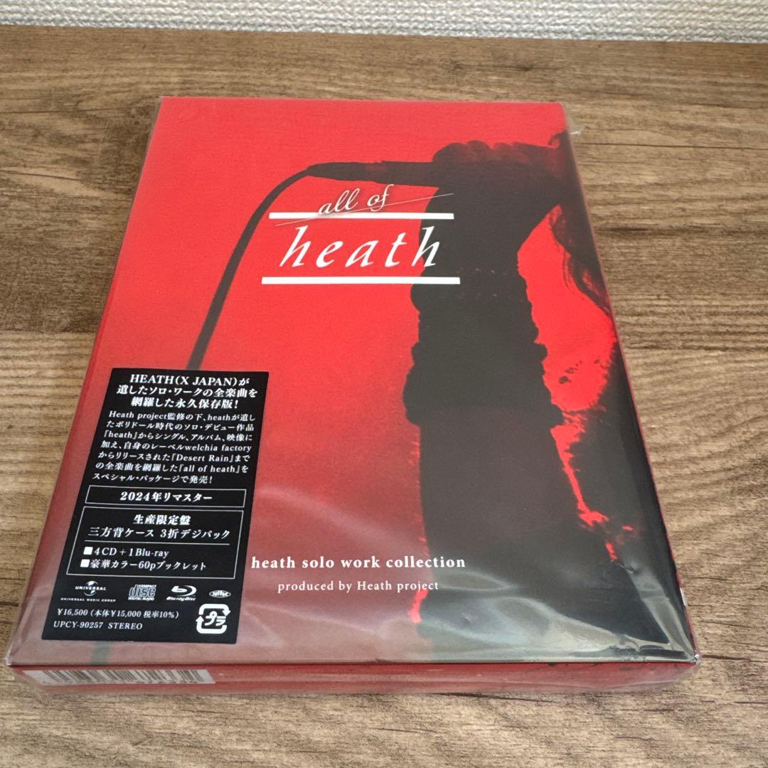 邦楽 all of heath