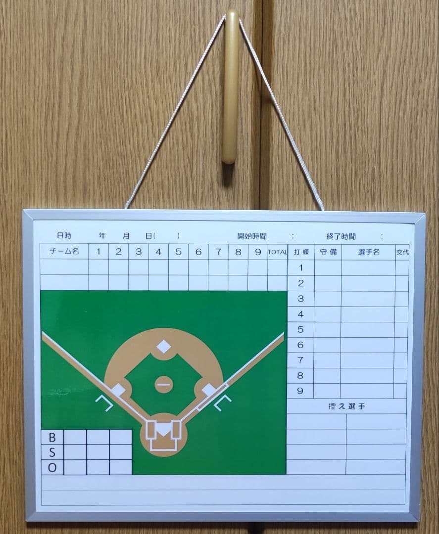 野球作戦ボード Lサイズ マグネット付き(オマケ) ひいちゃん