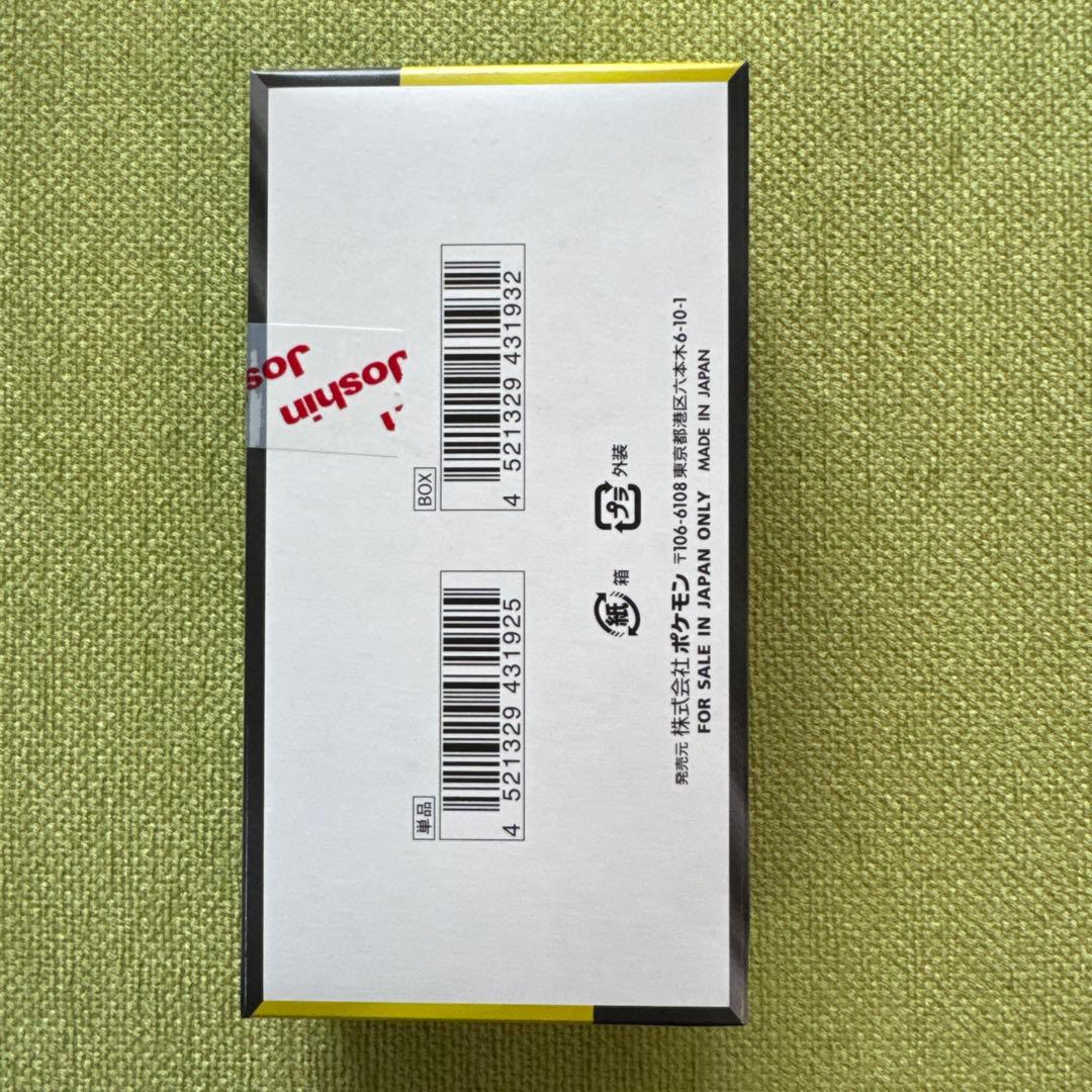 ポケモンカード MEGAドリームEX BOX