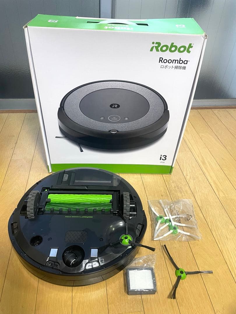 【2月8日まで出品予定】iRobot Roomba i3 本体　充電器/交換部品