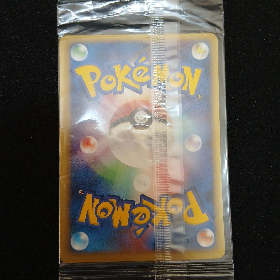 未開封　ポケパークのゴンベ　ポケパーク　プロモ　ポケモンカード　ポケカ