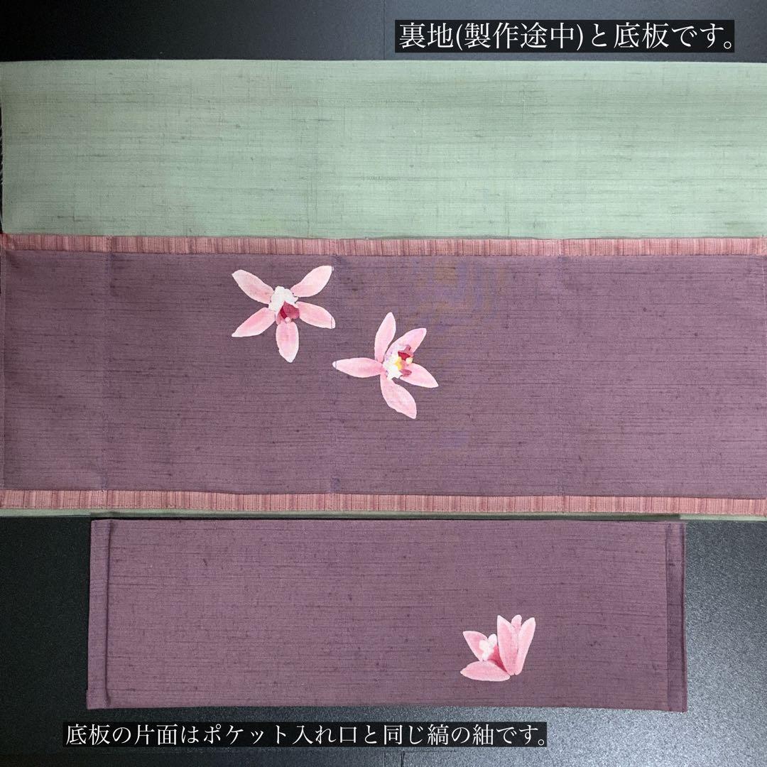 A4サイズ対応　紬　蘭のお花　リメイク　リネンコードハンドルバッグ