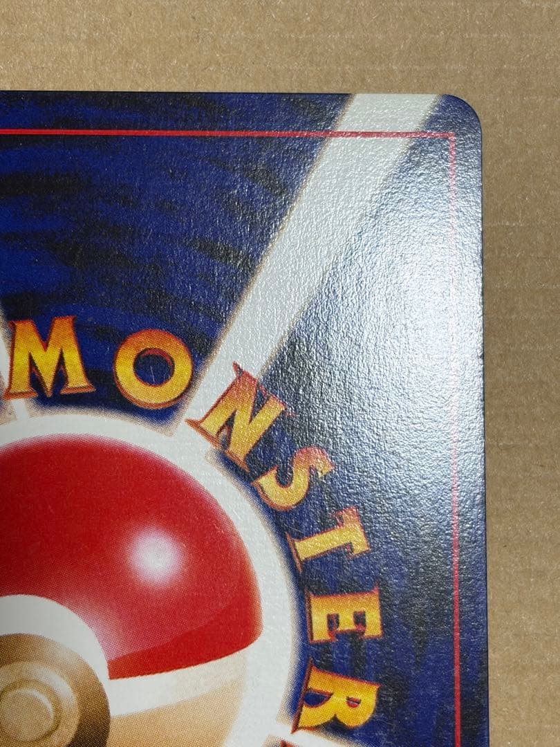 ポケモンカード わるいエーフィ 旧裏