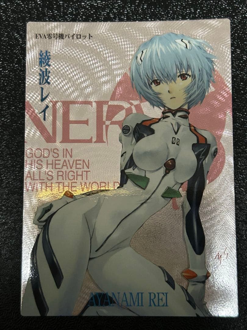 エヴァンゲリオン新劇場版　カードダスマスターズ レイ SSSP シンエヴァ