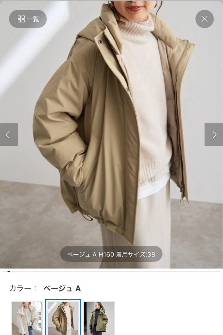 【美品】撥水フーデッドダウンハーフコート 38