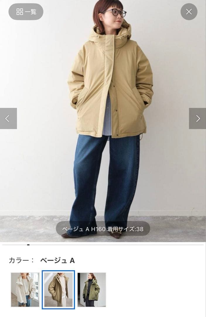 【美品】撥水フーデッドダウンハーフコート 38