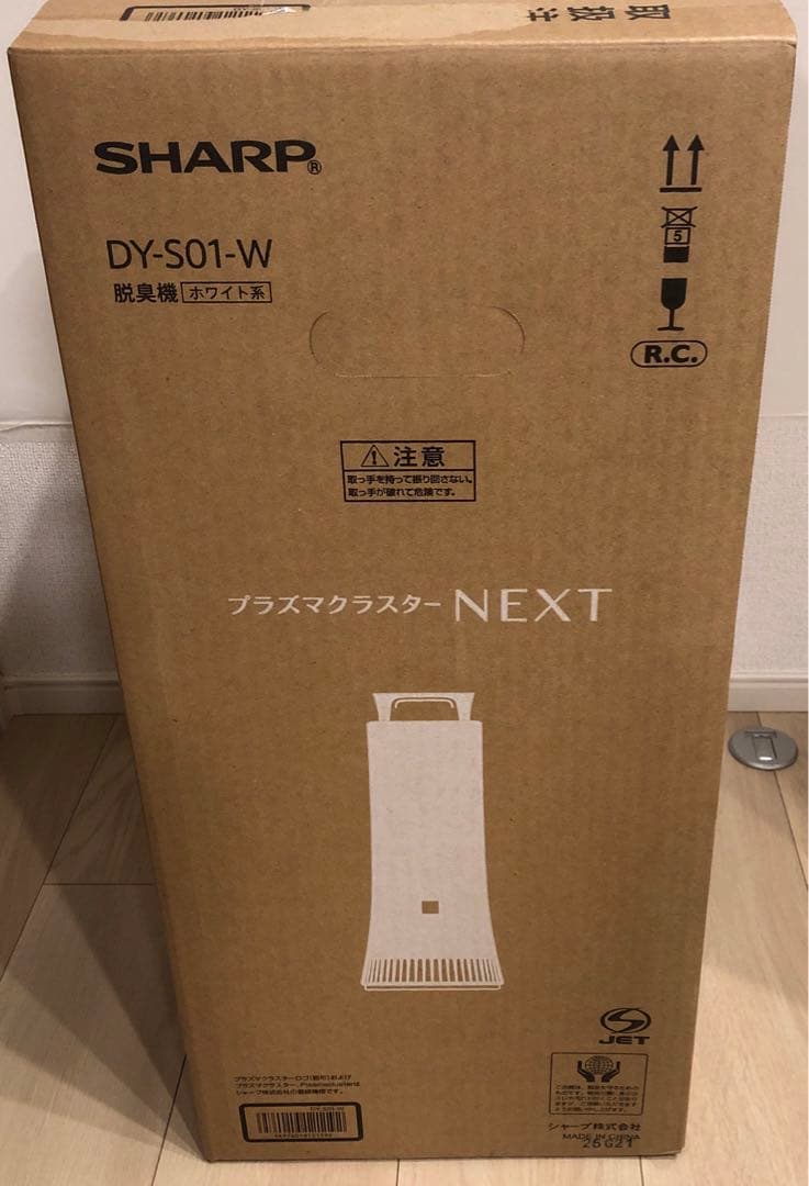シャープ　プラズマクラスターNEXT DY-S01-W 新品　空気清浄機