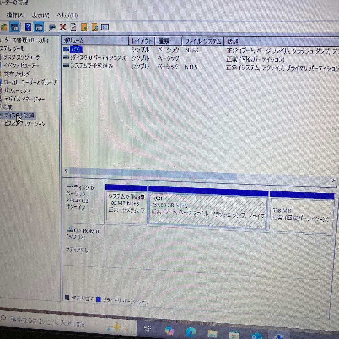 TOSHIBA 15.6インチ ノートPC Windows 10