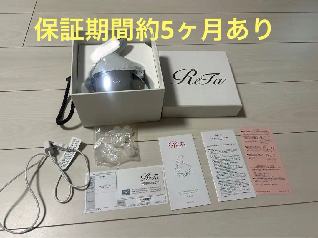 リファビューテックヘッドスパRE−EP