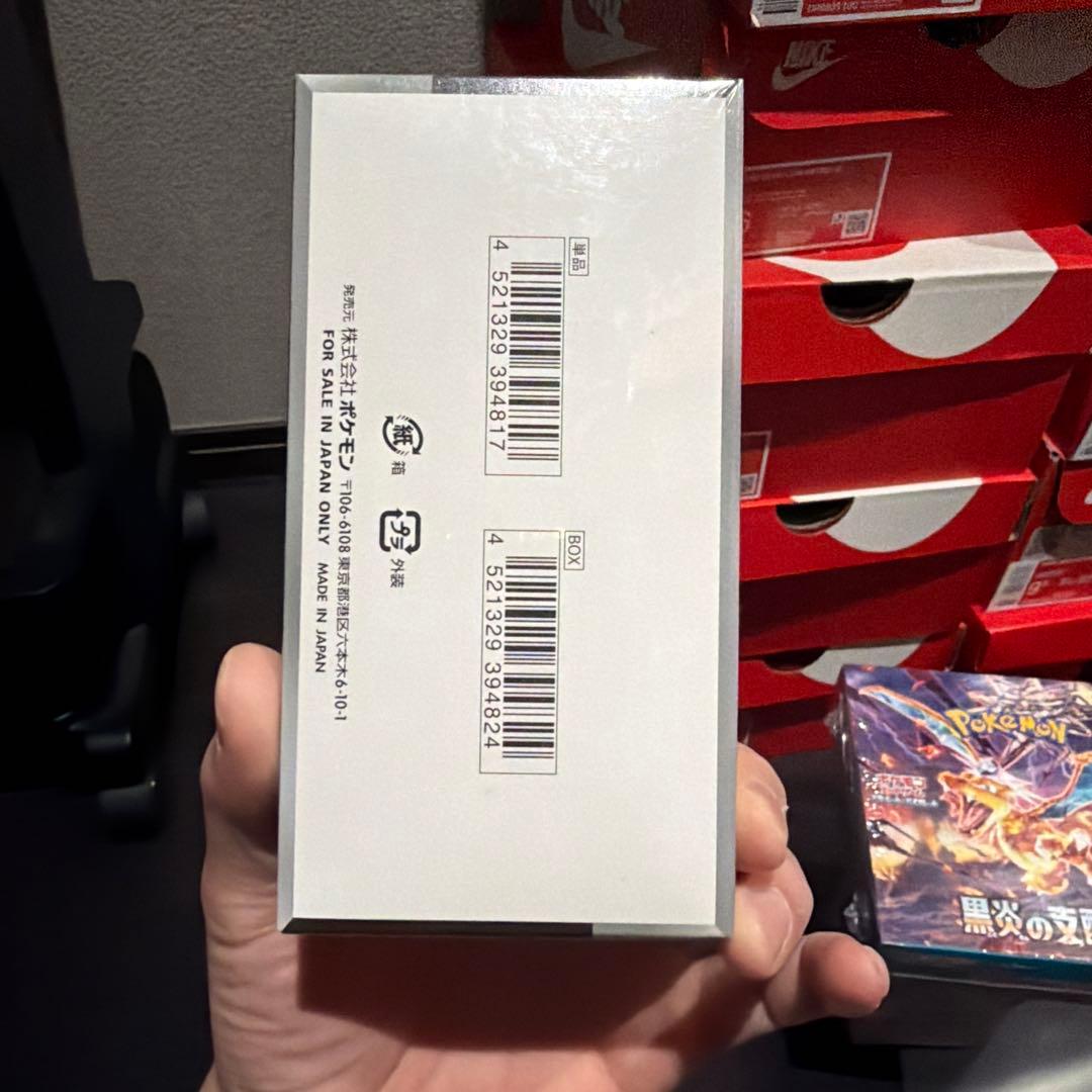 シャイニートレジャーex 1box シュリンク付