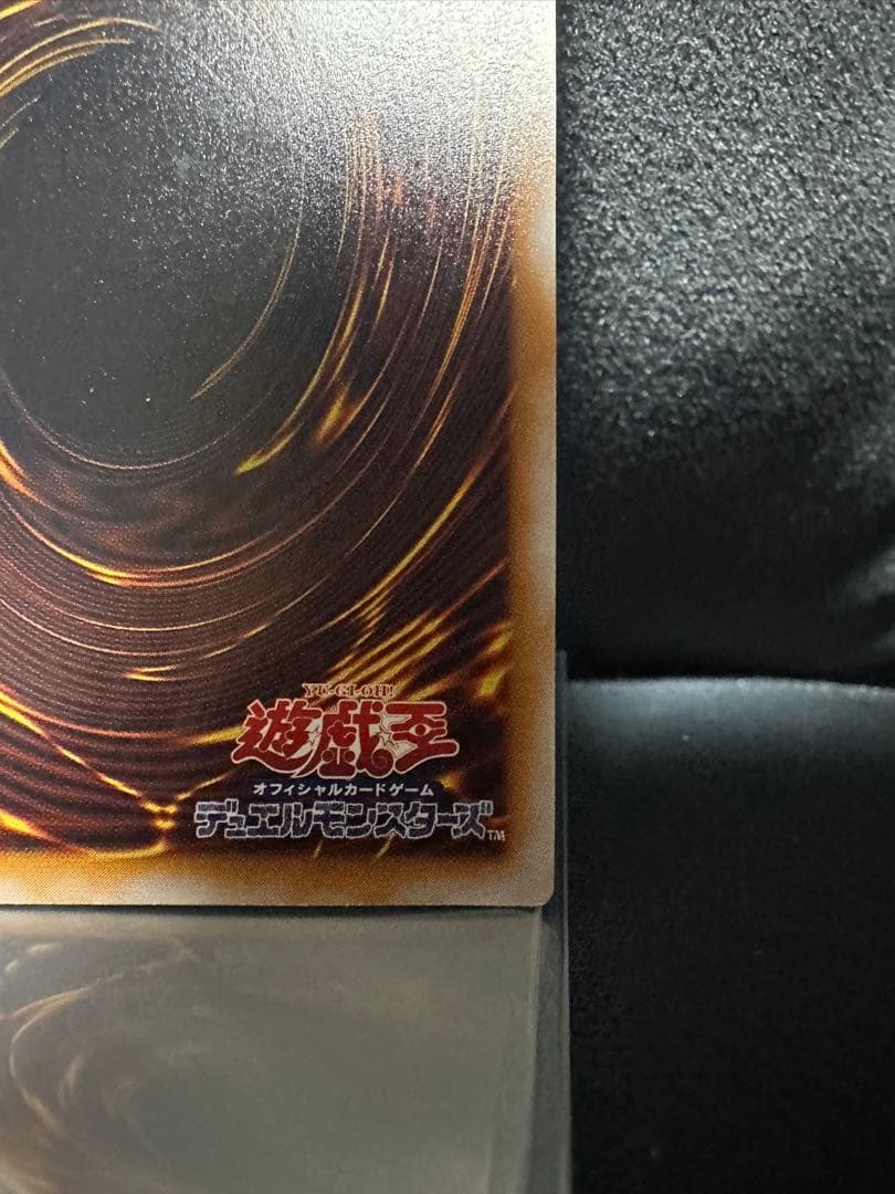 遊戯王　青眼の白龍　ブルーアイズホワイトドラゴン　sm-51 レリーフ