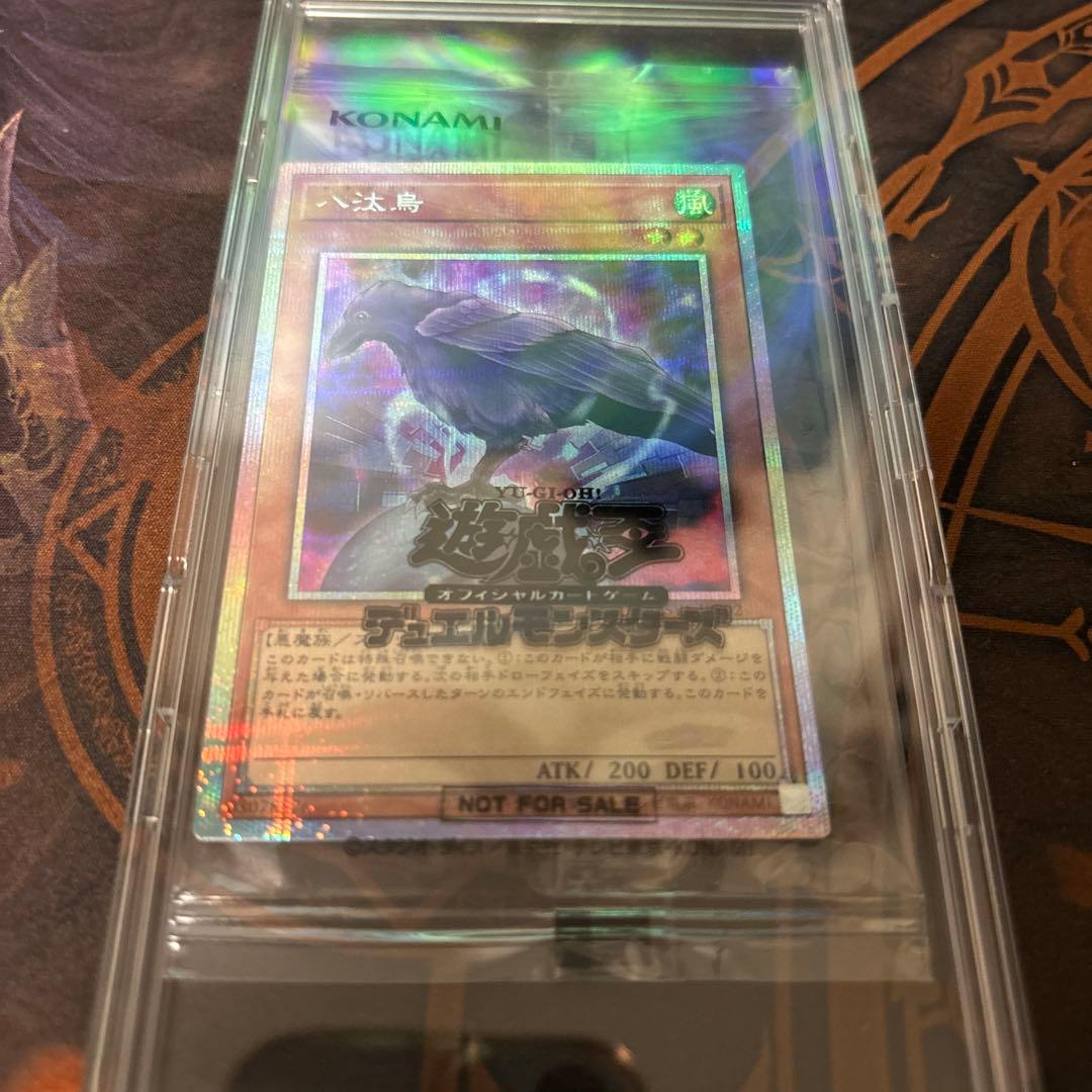 八汰烏 プリズマティックシークレットレア　八咫烏