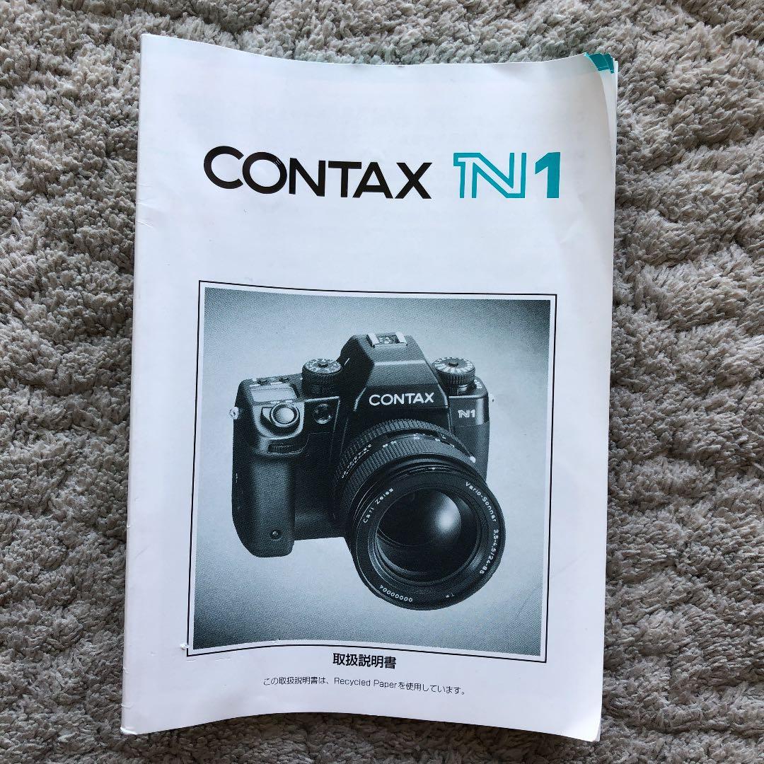 別売オプション品付！超美品☆送料込☆CONTAX N1 Vario-Soner