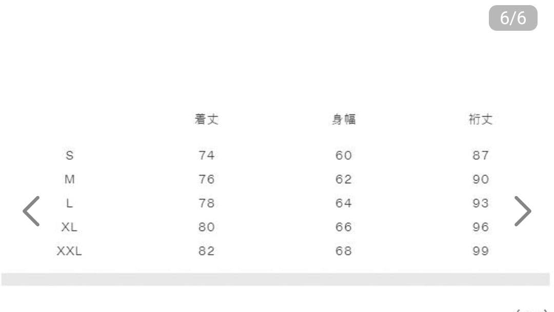 ザノースフェイスマウンテンライトジャケットNP62550 K 黒　L サイズ