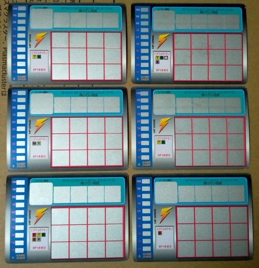 【全て未削り】ポケモンスクラッチ第2弾のカード　12枚セット