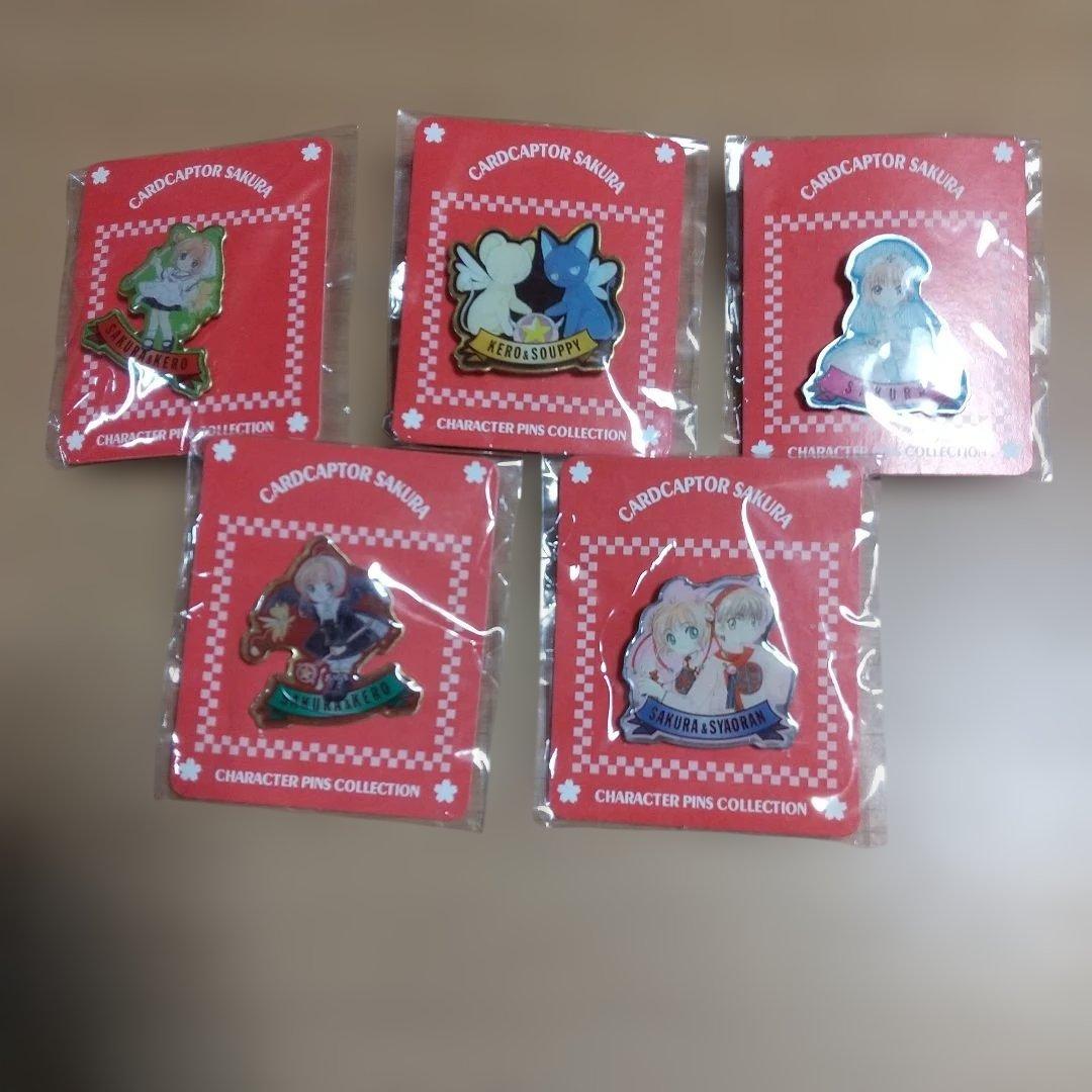 カードキャプターさくら カードとバッジセット