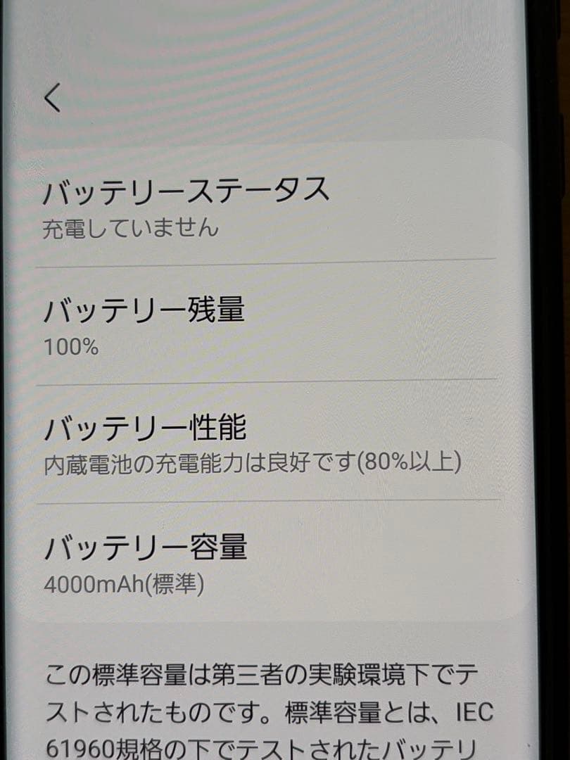 Samsung Galaxy S20 グレー 本体