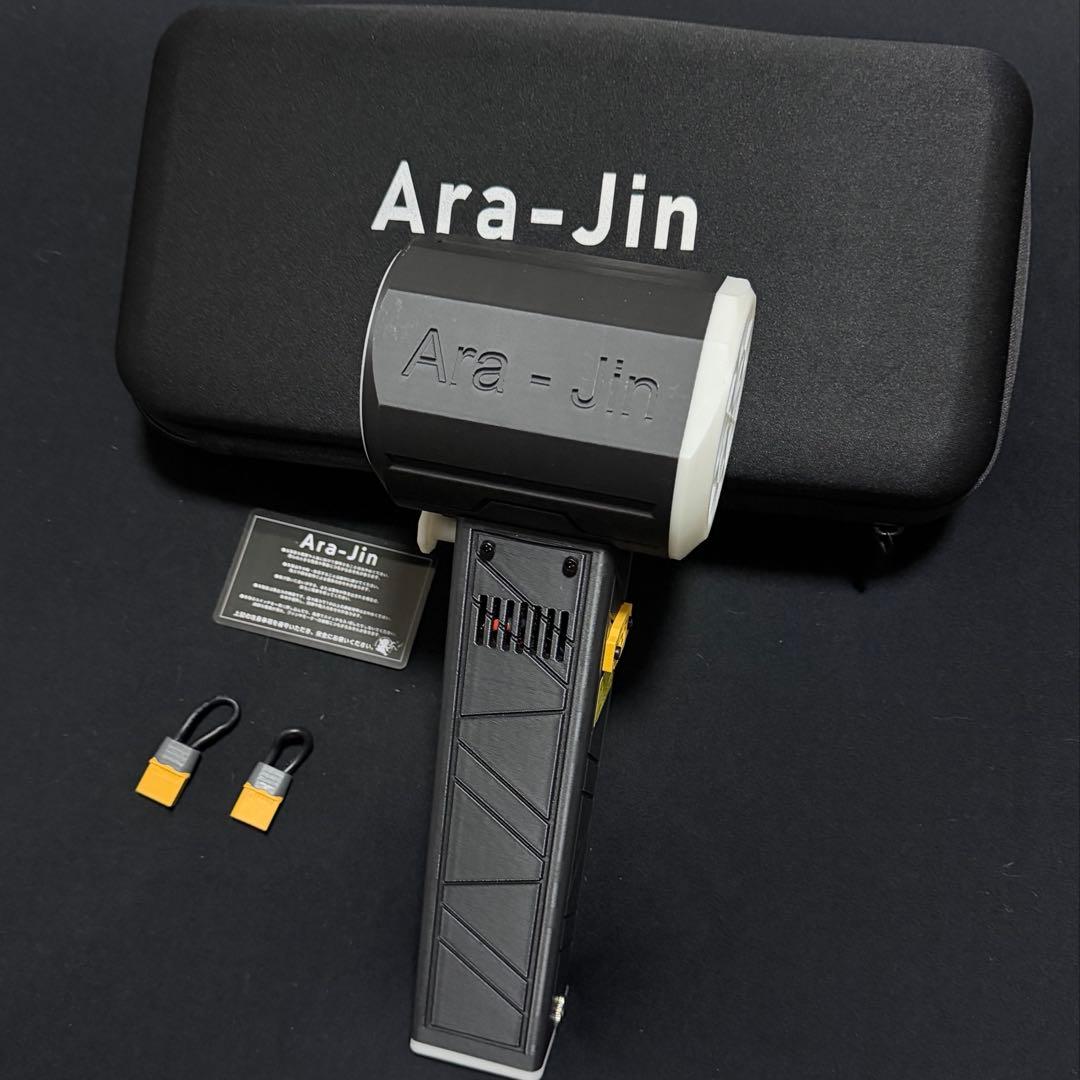 嵐神 ブロワー Ara-jin 使用数回