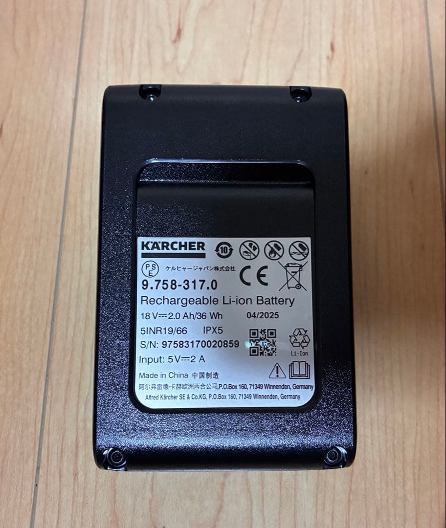 ケルヒャー OC5 handy plus CB