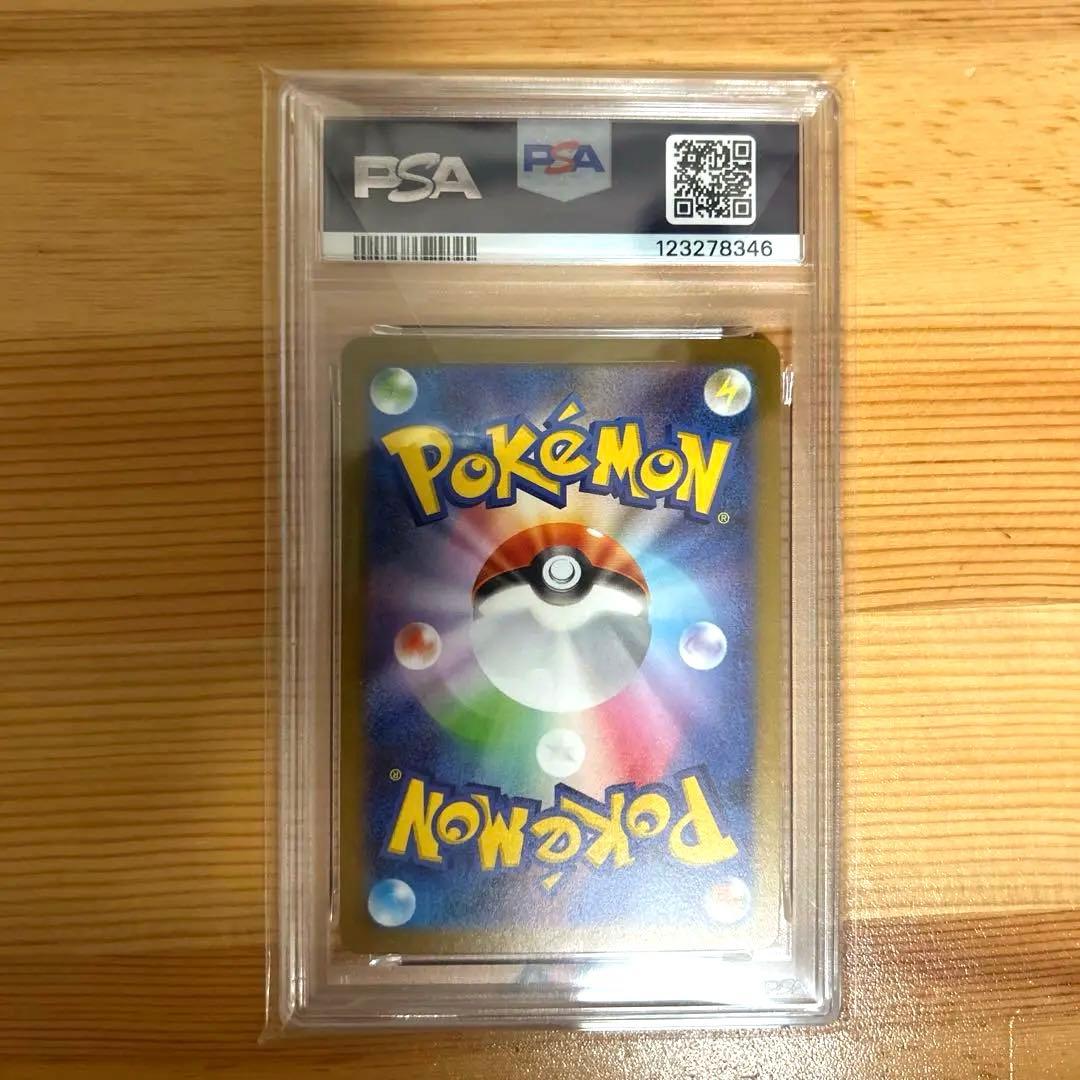 PSA10】シャワーズ nagaba 長場プロモ