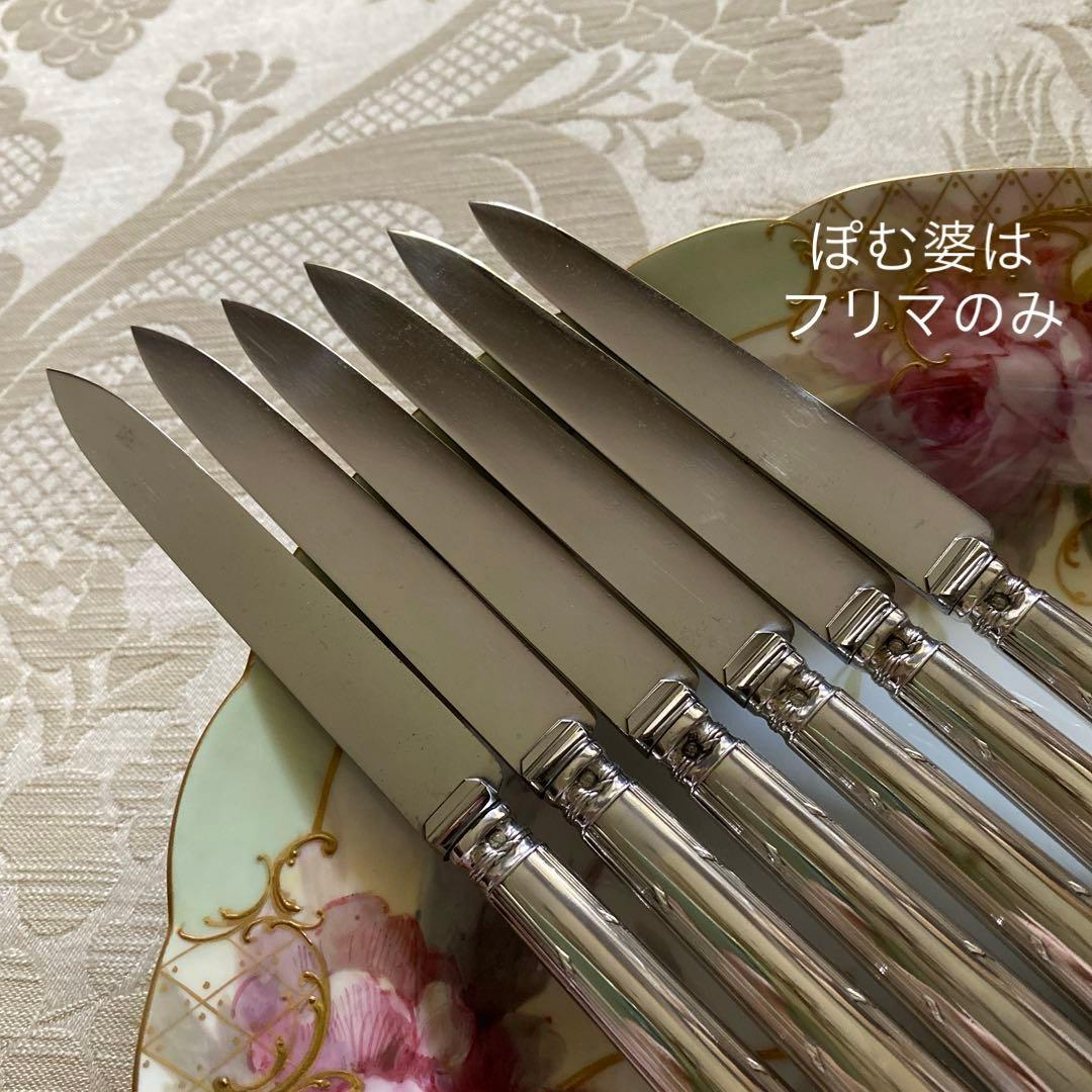 【フランス／カルディヤック】純銀／デザートナイフ フルーツナイフ ６本セット