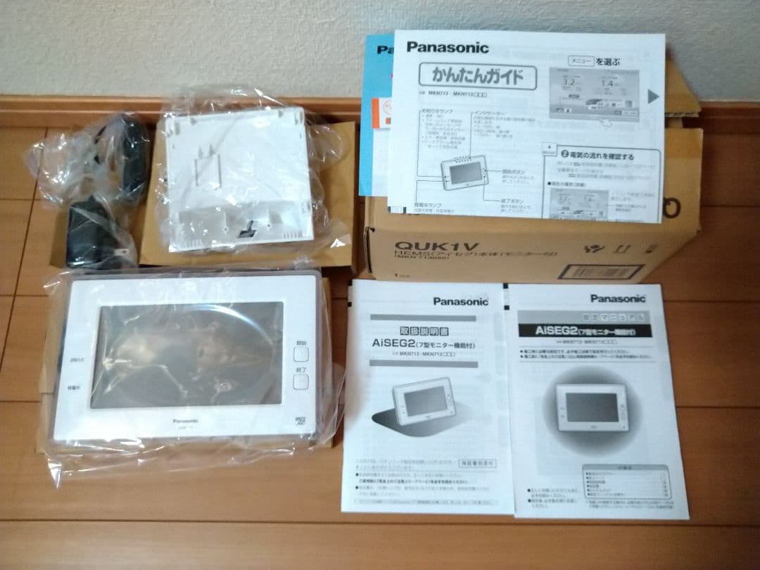 Panasonic AiSEG2 タッチパネル